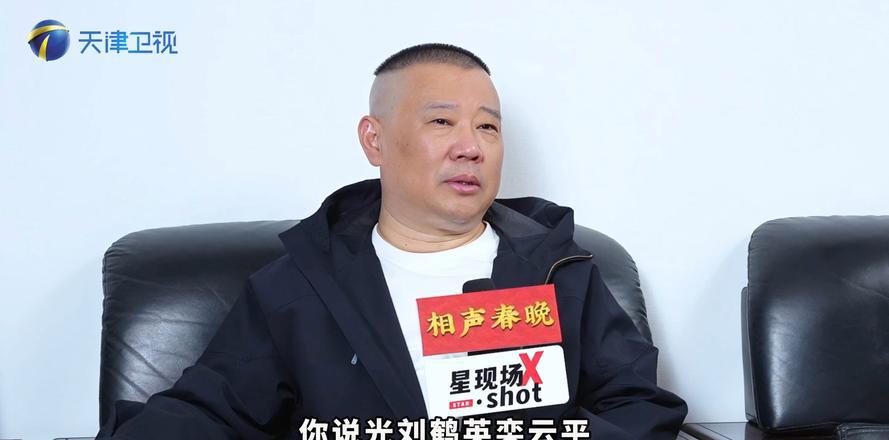 《大秦赋》里的相声演员，认出了邹