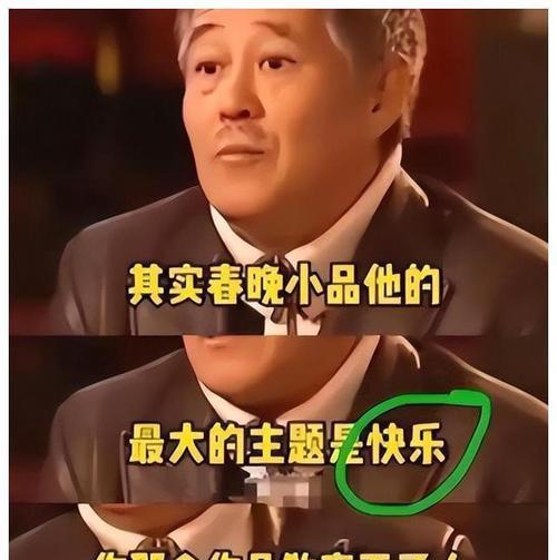 哈文“霸道条款”重创央视，12年前遗留的错误致赵本山愤然退场
