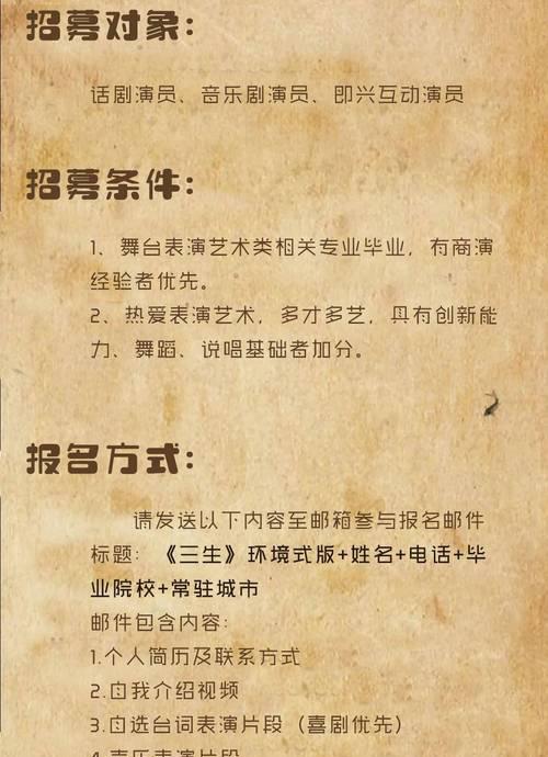 深圳剧组化妆招聘招聘,广东省深圳剧