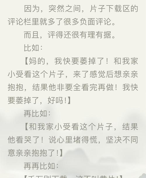 《重生成不入流小导演》相关词